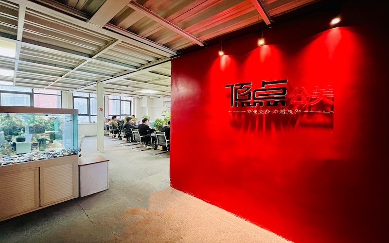 顶点公关团队工作现场