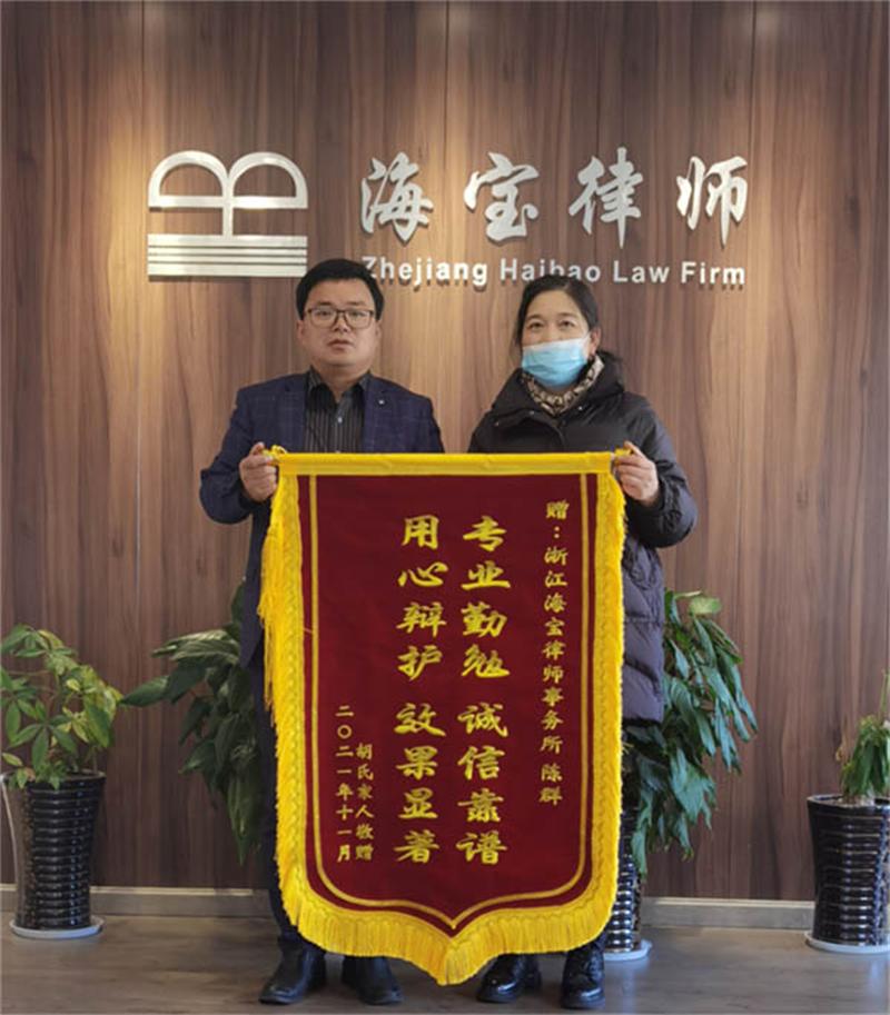 宁波离婚律师咨询