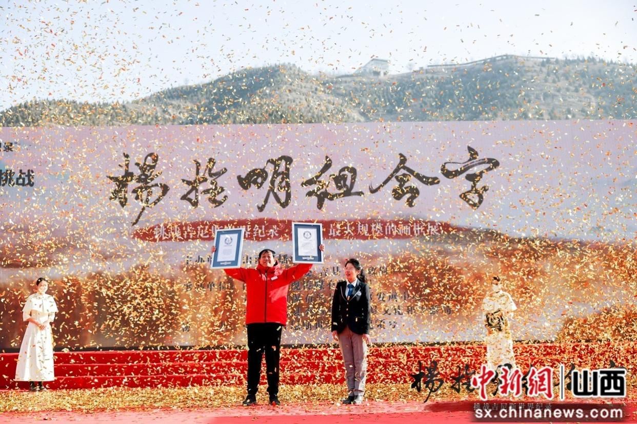 杨拴明组合字作品展示