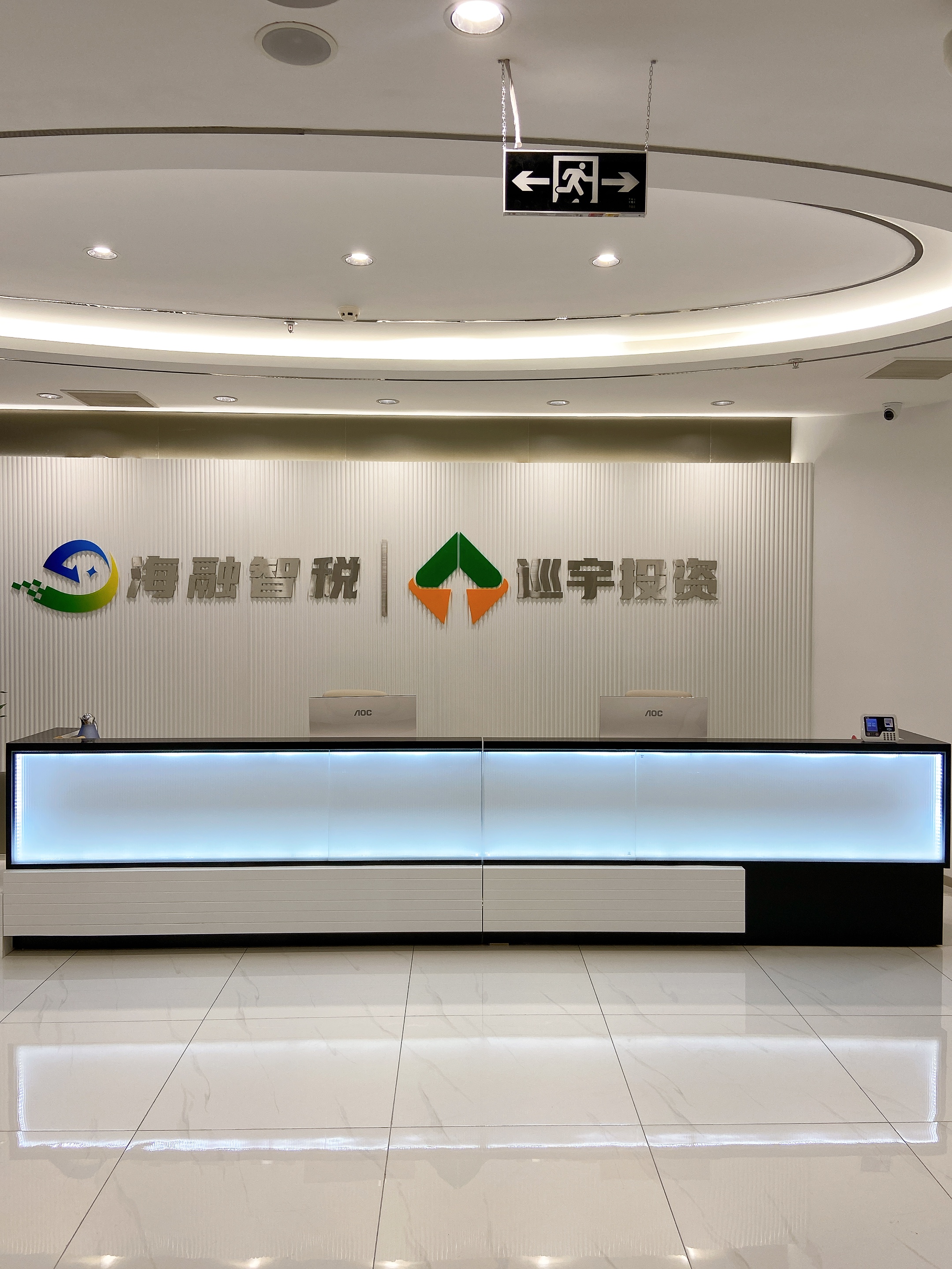 企业孵化生态系统