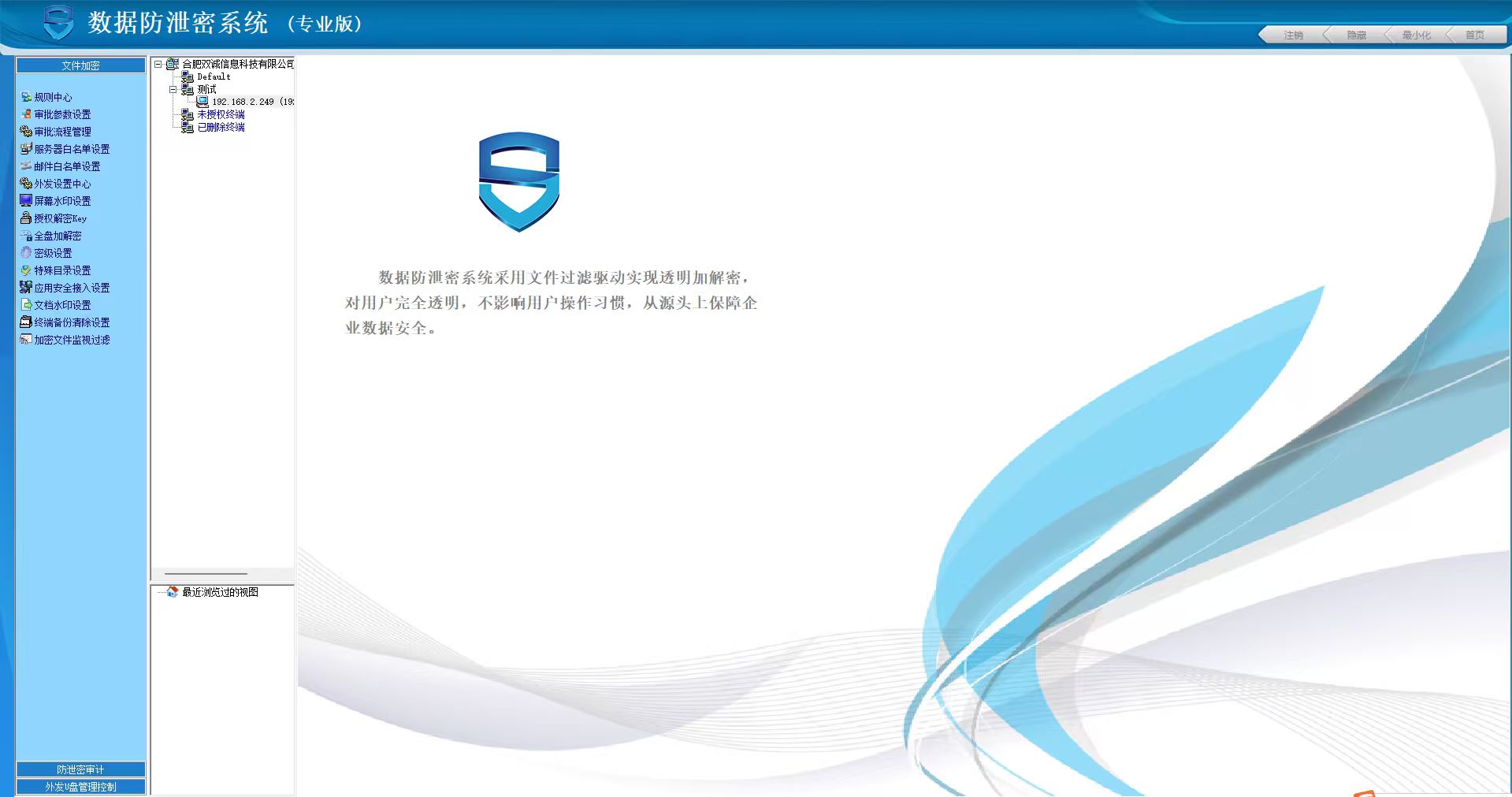 群晖NAS产品展示