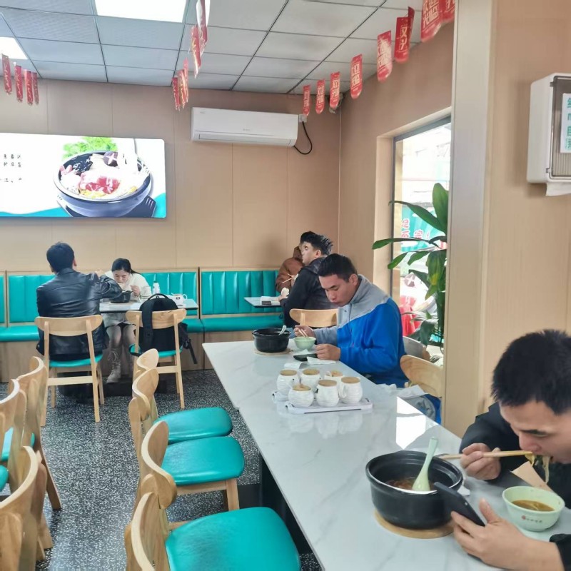 米线选择咨询示意图