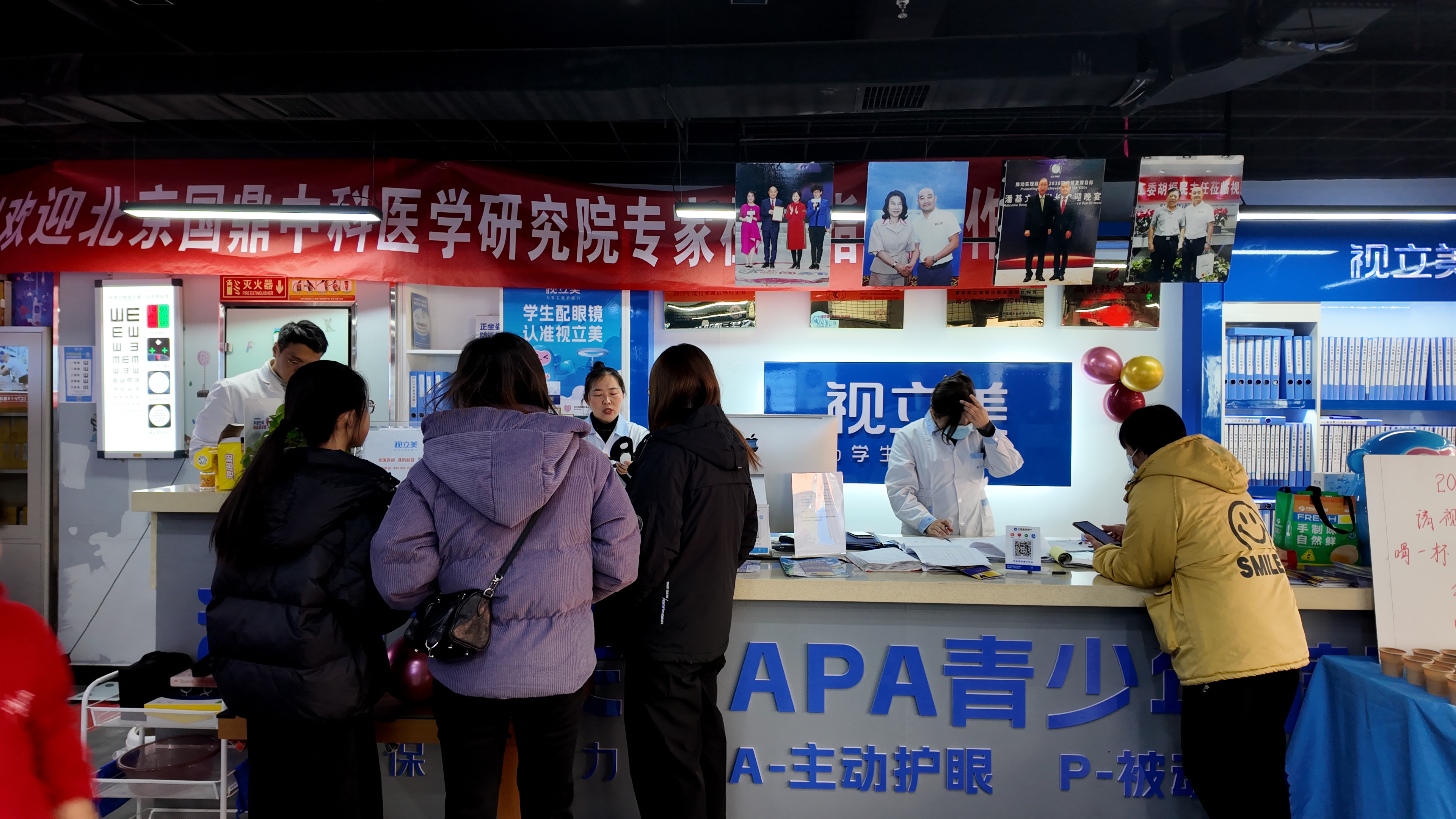 视立美门店实景