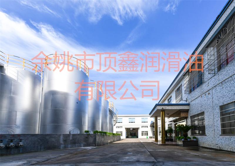 顶鑫润滑油产品展示