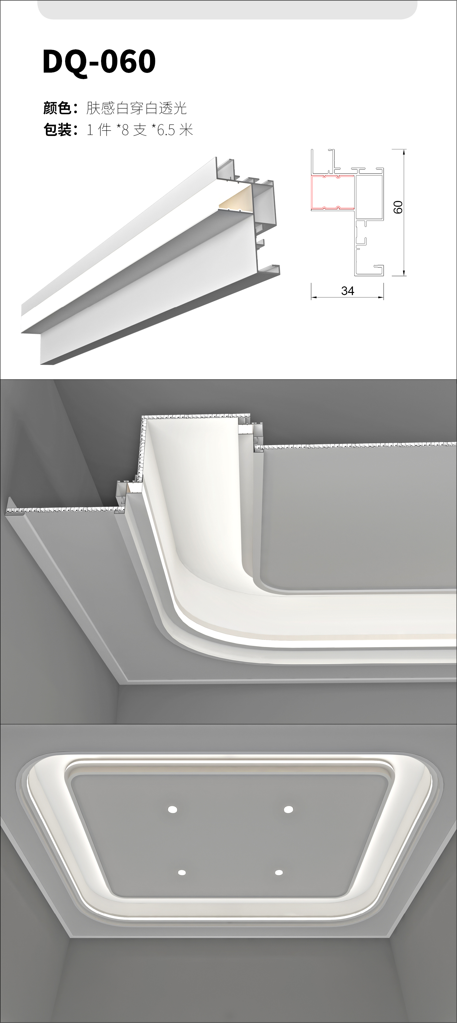 元巢五金产品展示