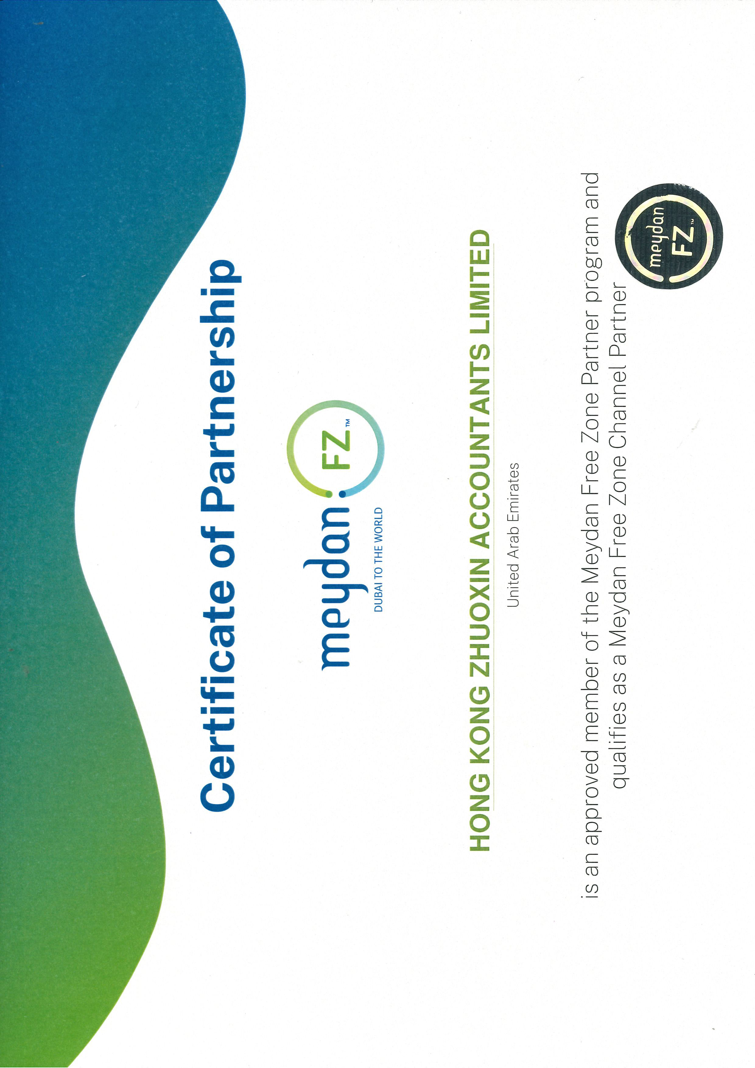 企业出海合规解决方案