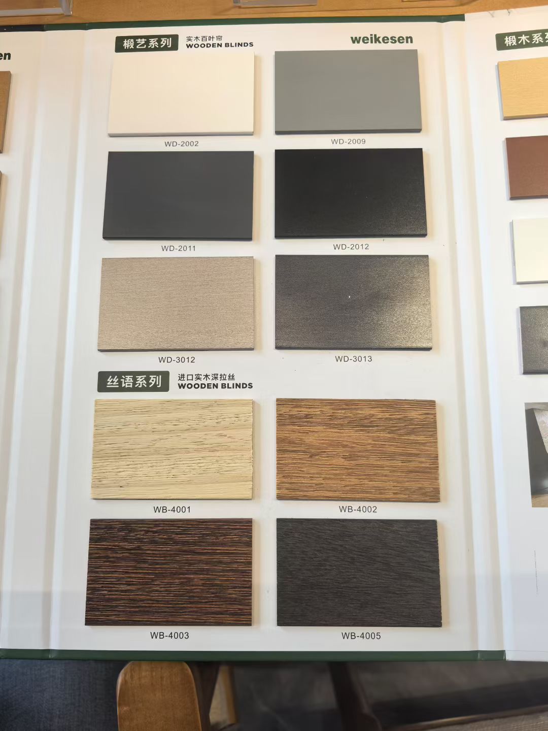 合肥日夜帘加工案例