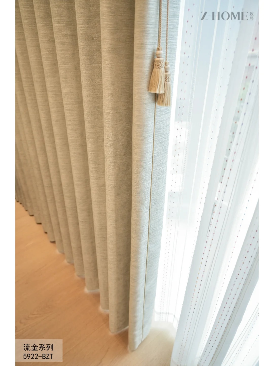 高端软装效果展示