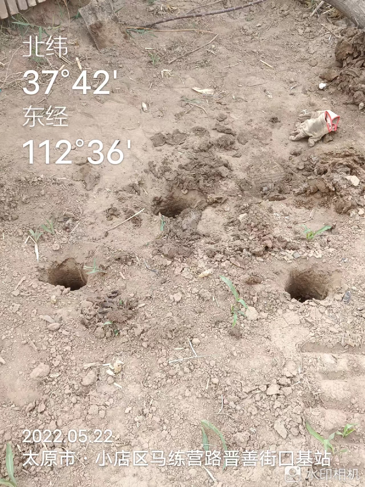 岩土勘察现场作业