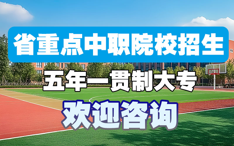 学校校园环境
