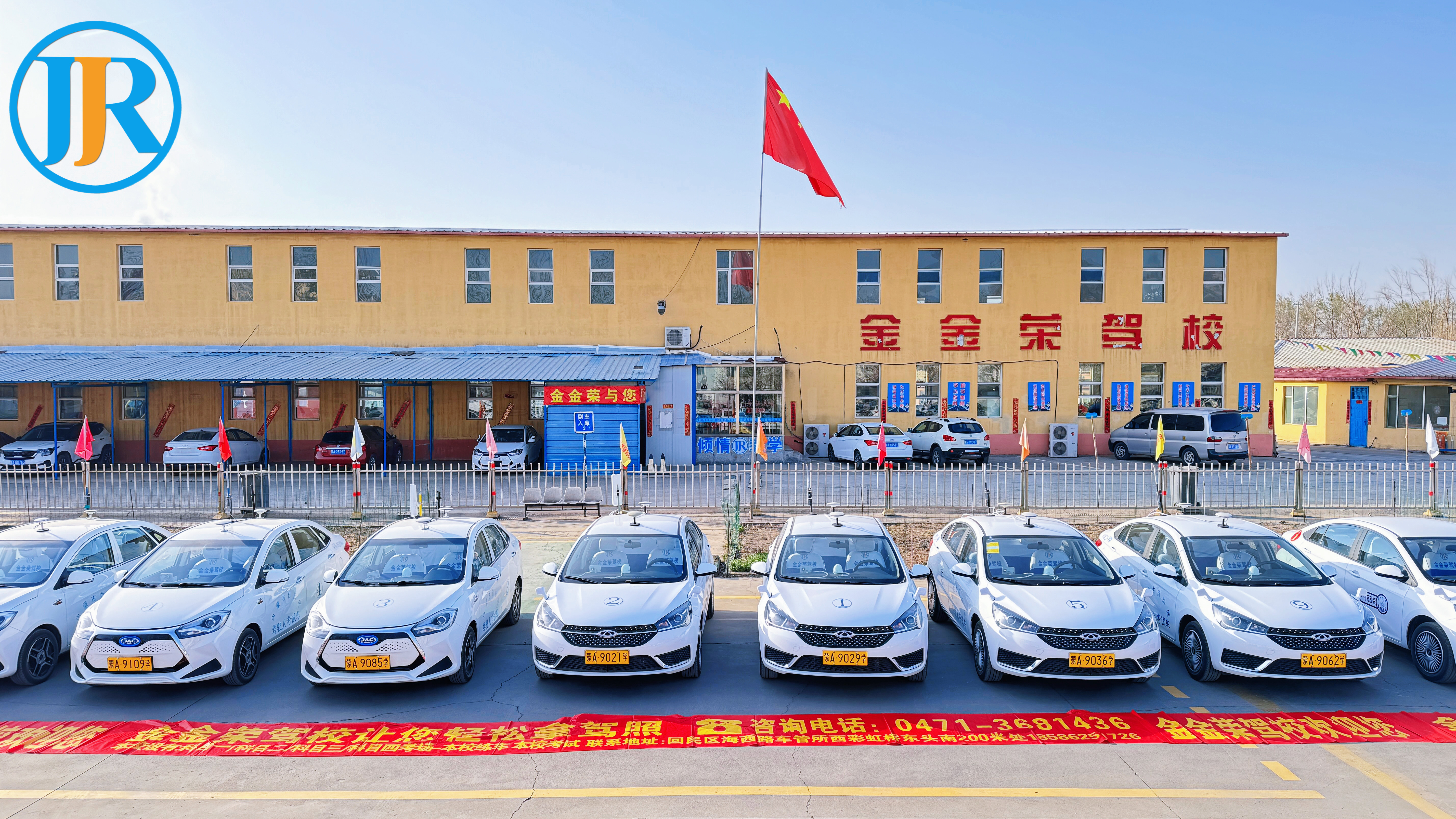 现代化驾校设施