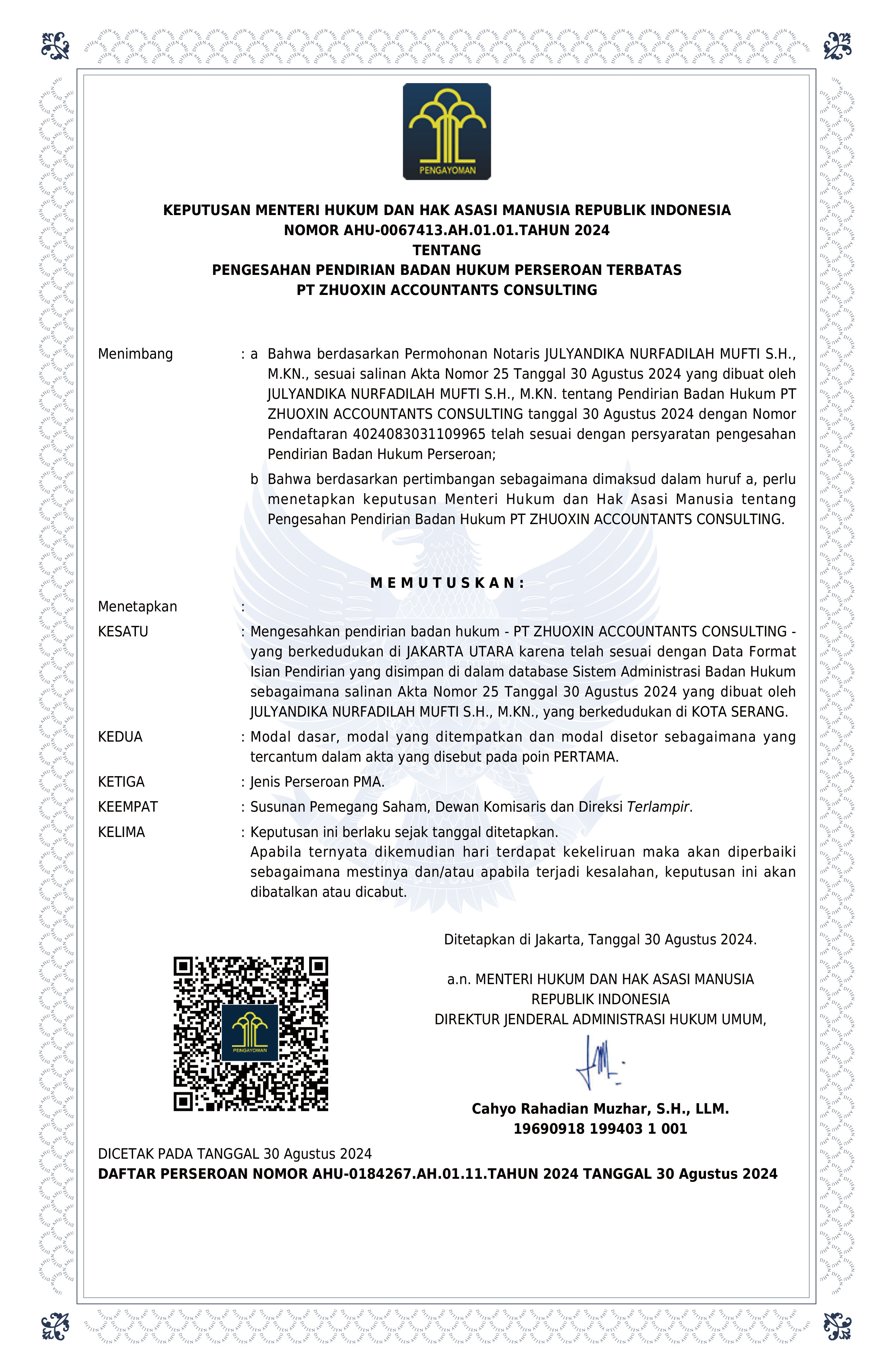 跨境商务解决方案