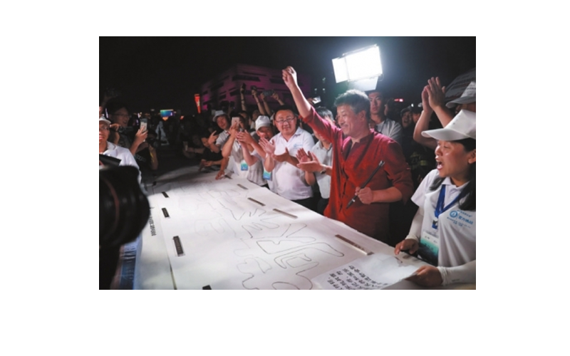 杨拴明一笔空心字吉尼斯纪录