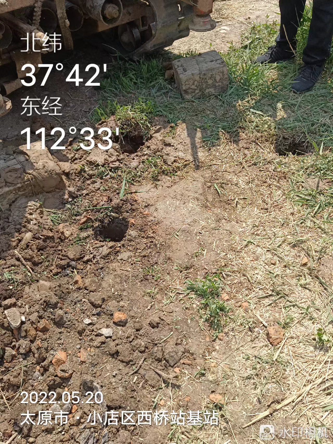 岩土勘察现场作业