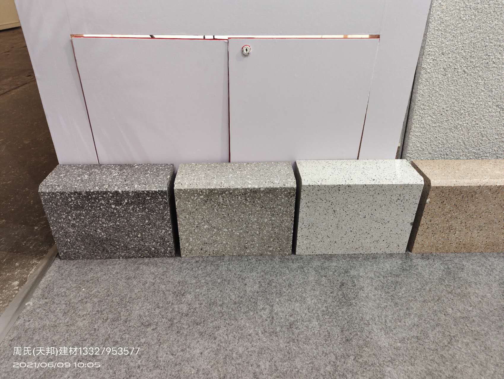 透水砖样品展示