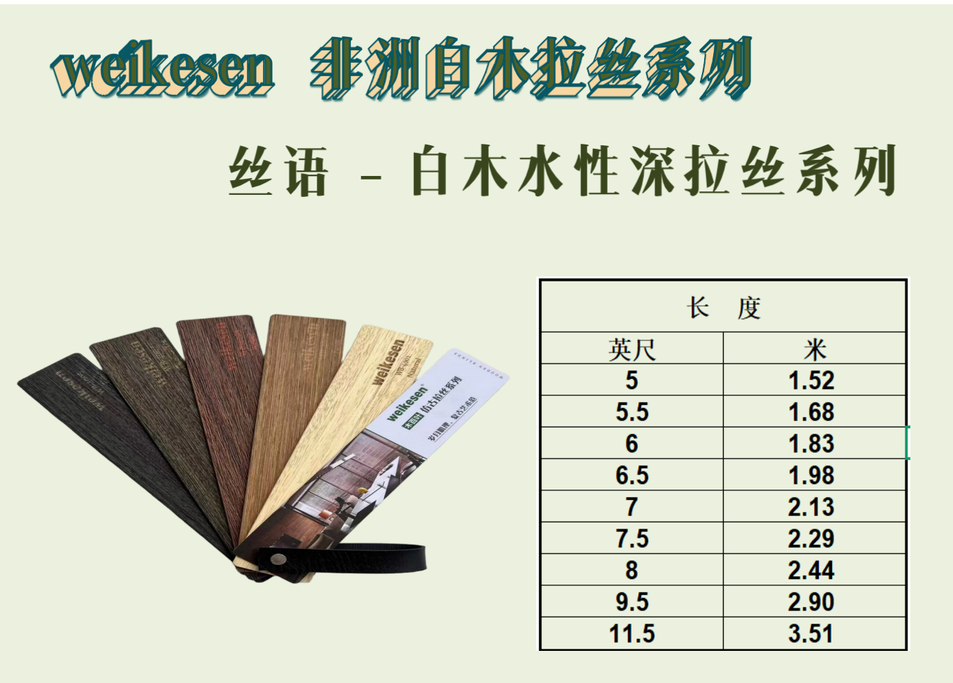 日夜帘成品展示