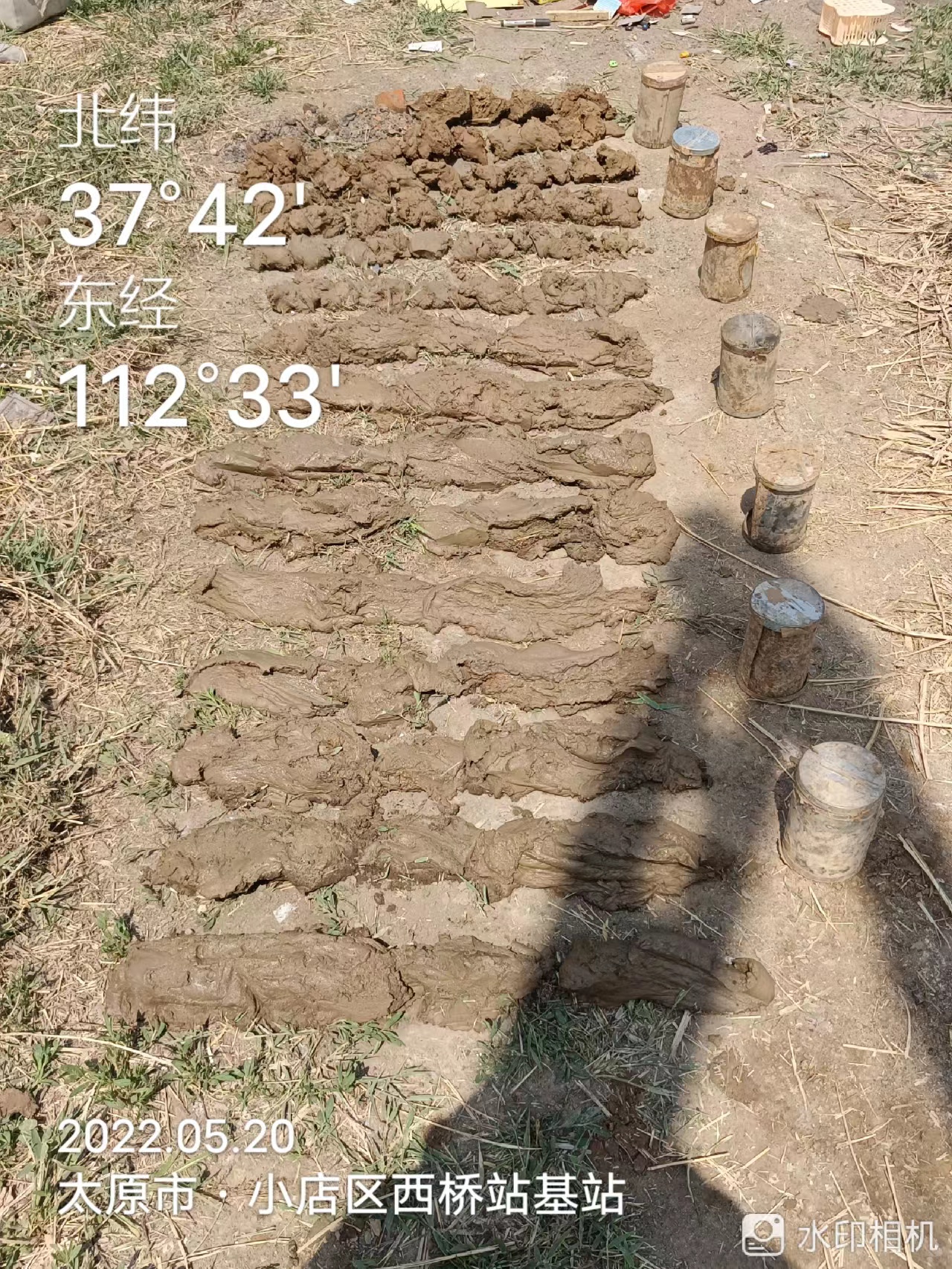 地灾防治技术讨论