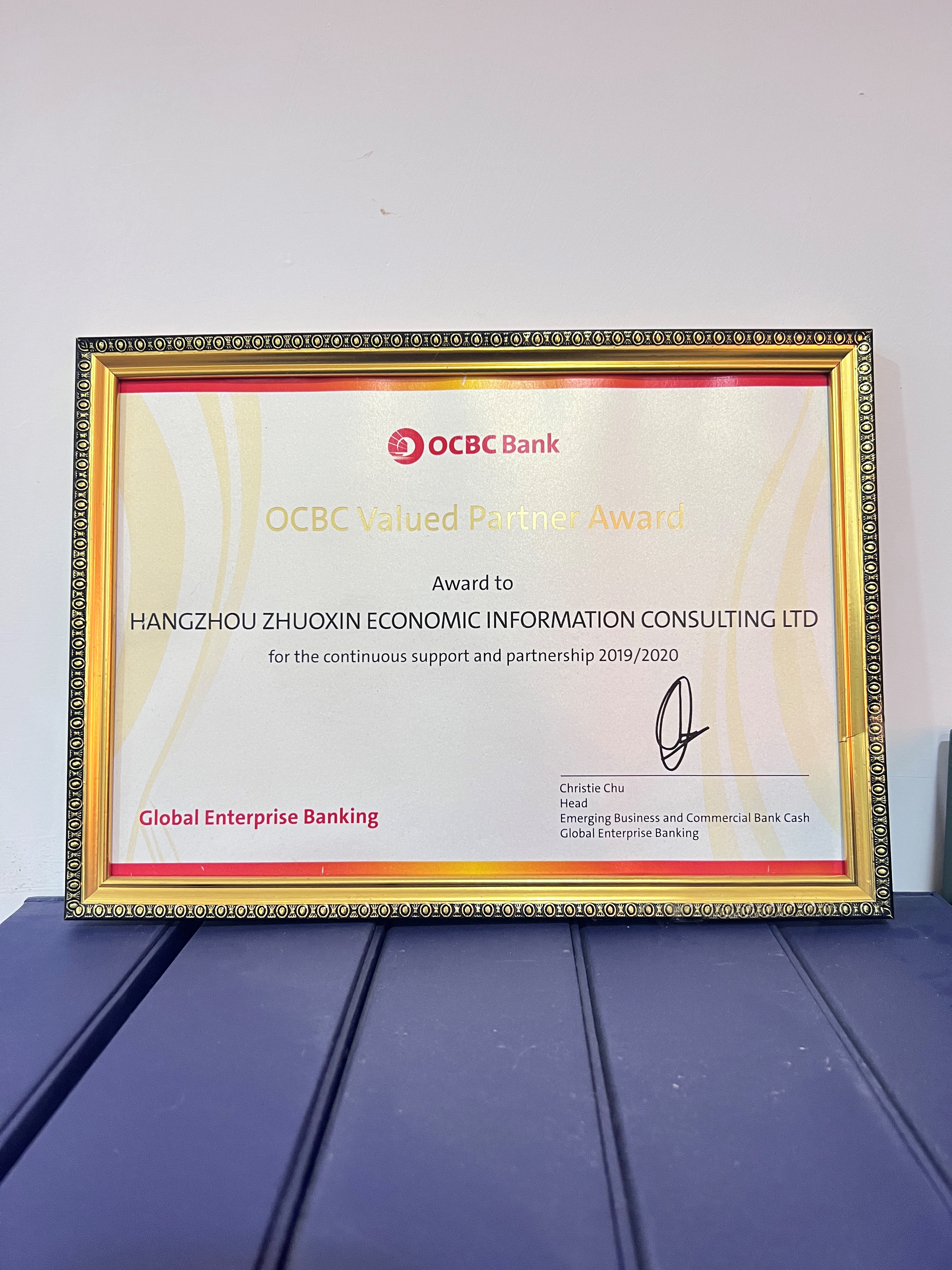 香港公司注册流程示意图