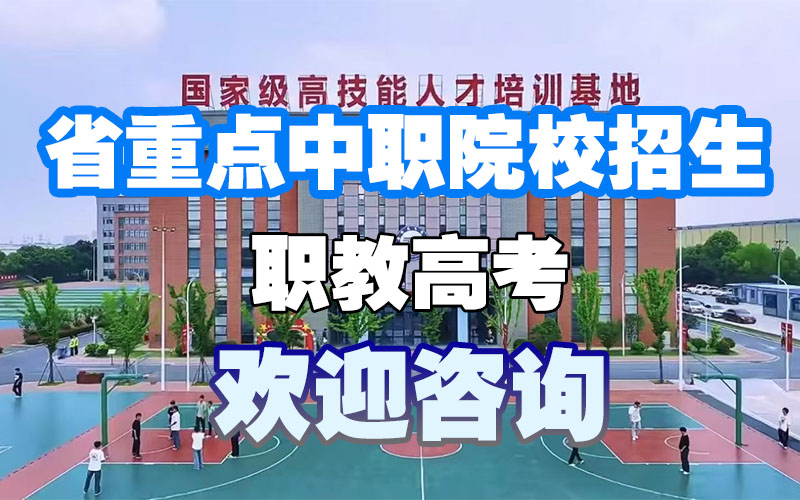 合肥腾飞学校校园