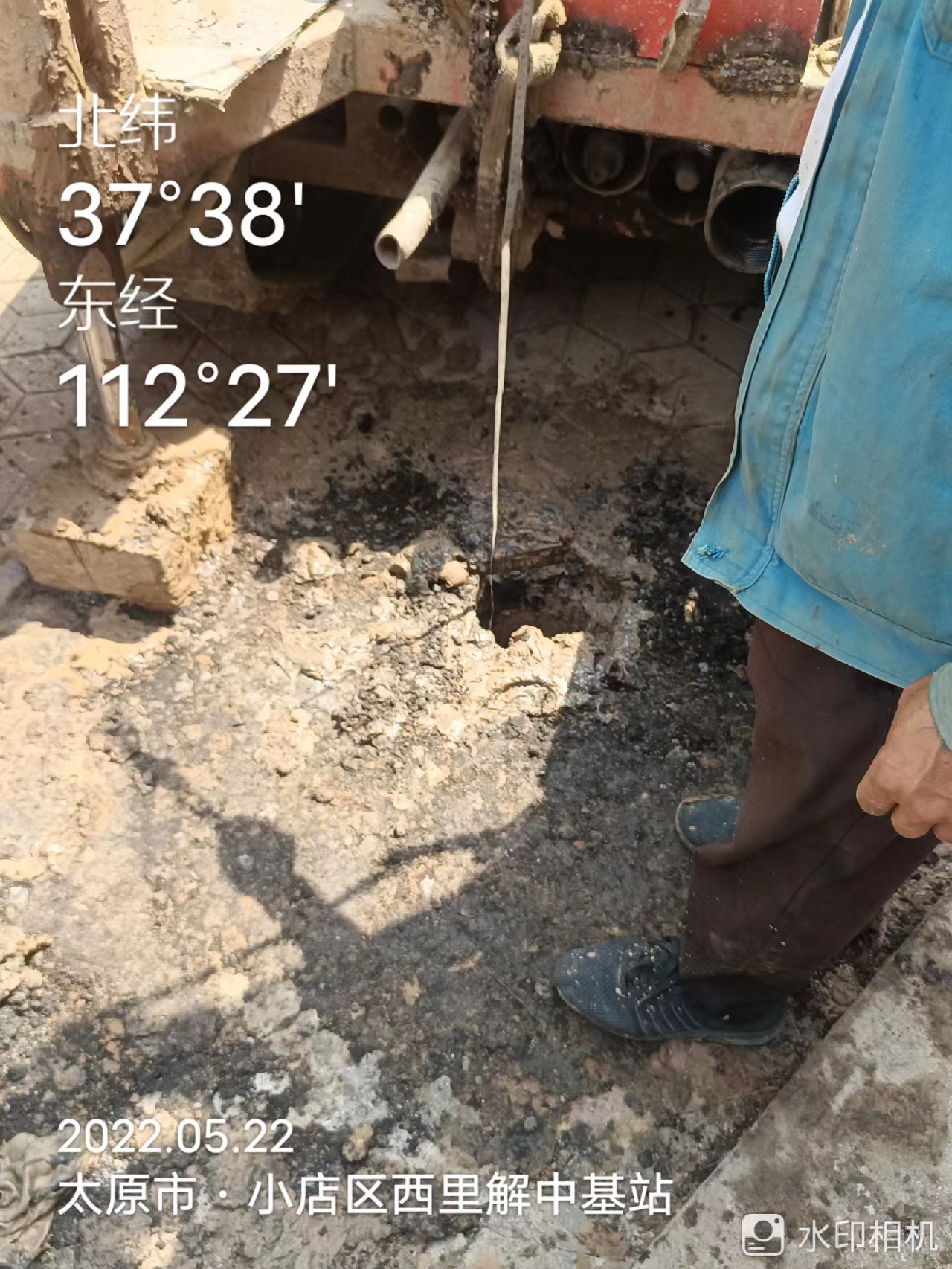 勘察数据处理分析