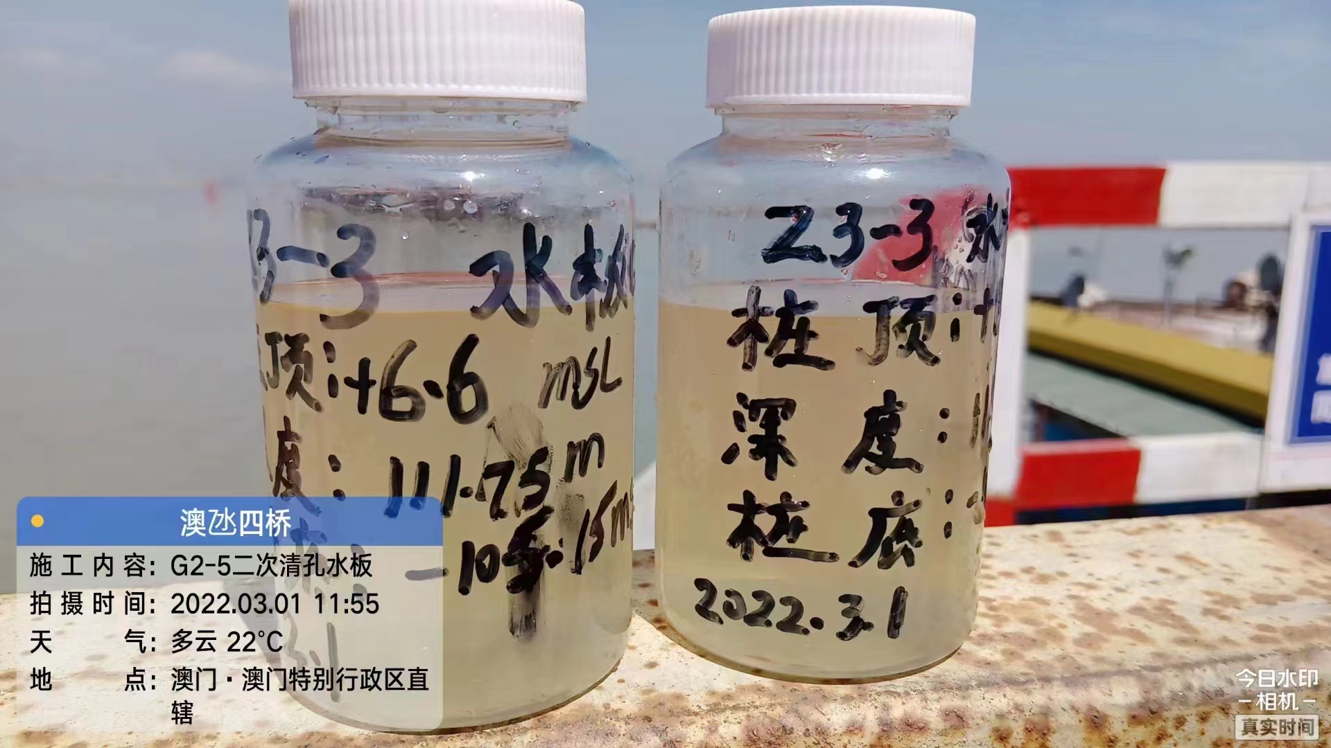 景安重工反循環(huán)鉆機施工實景