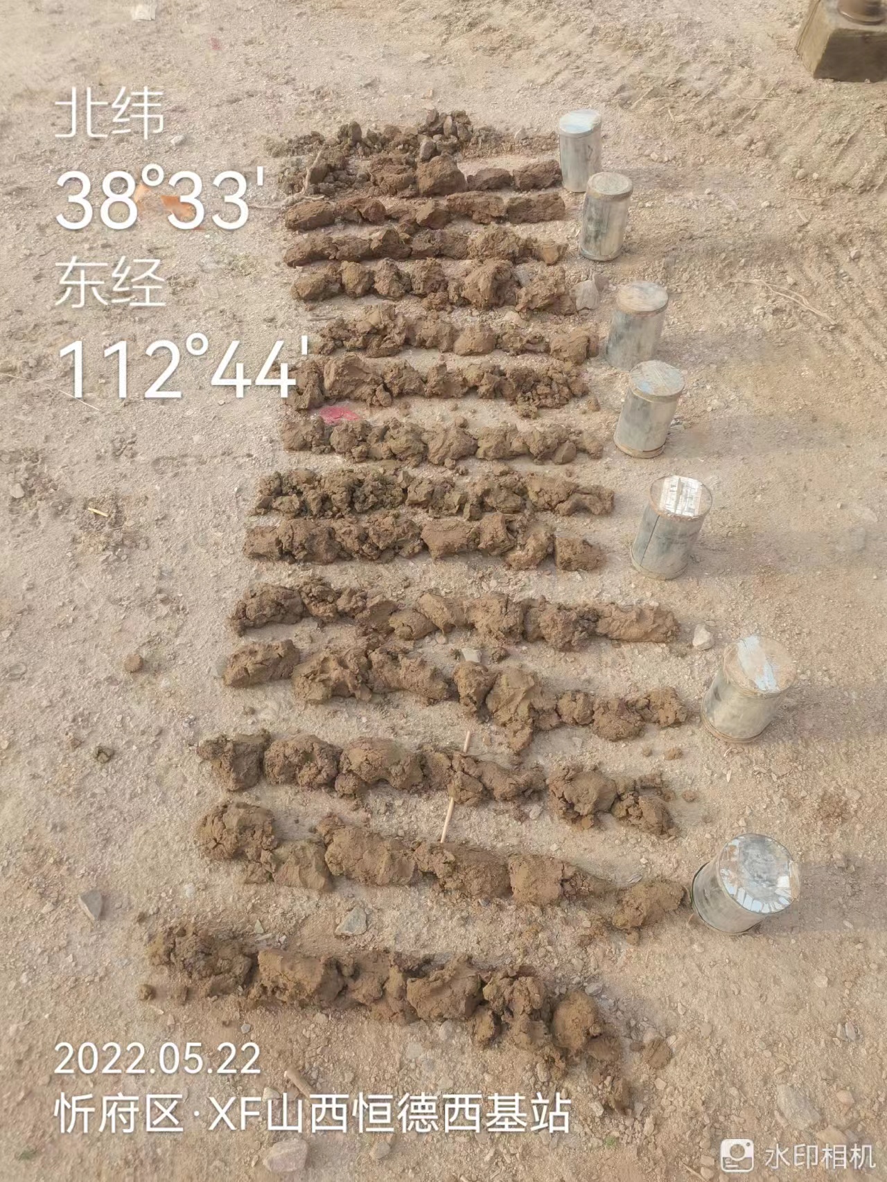 工程测量现场作业