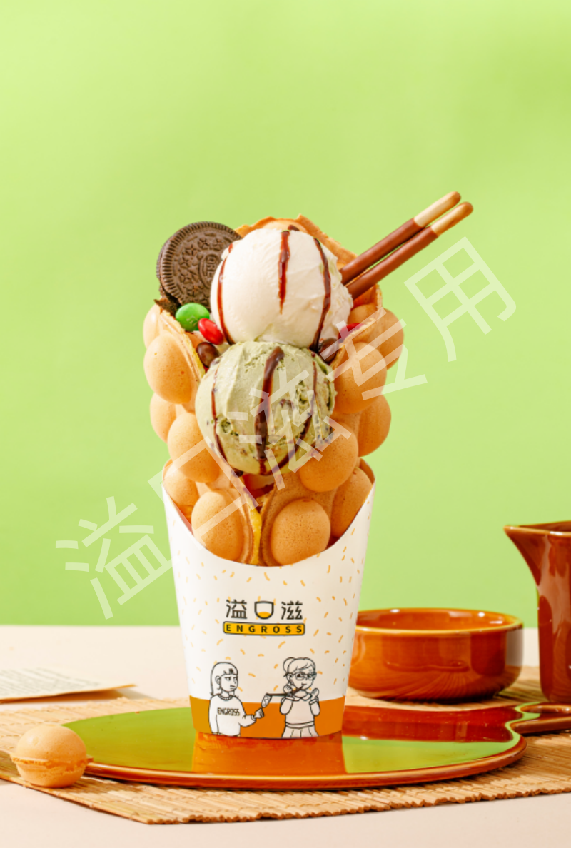 溢口滋品牌标识