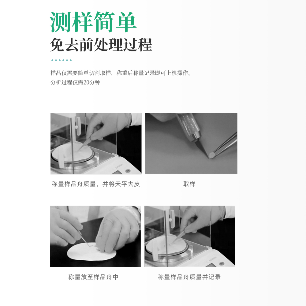 光谱仪技术原理示意图