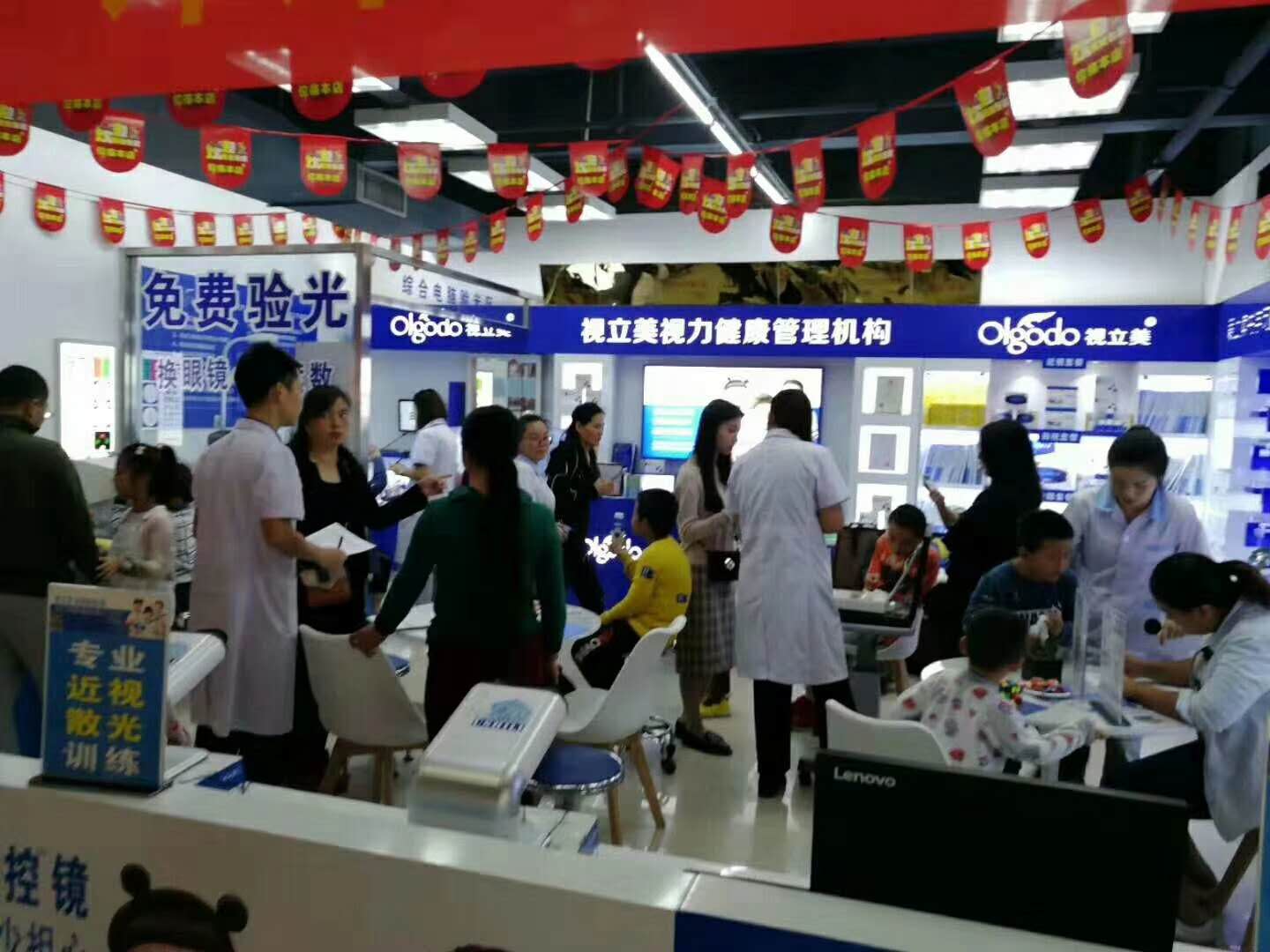 视立美产品展示