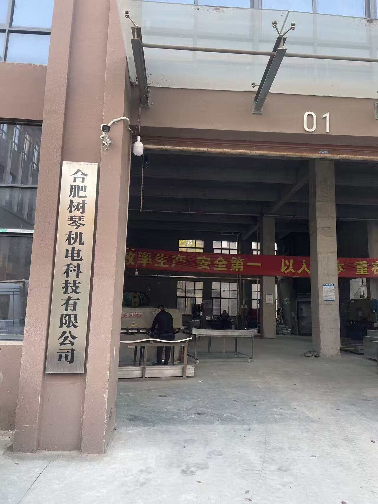 树琴桥架技术检测