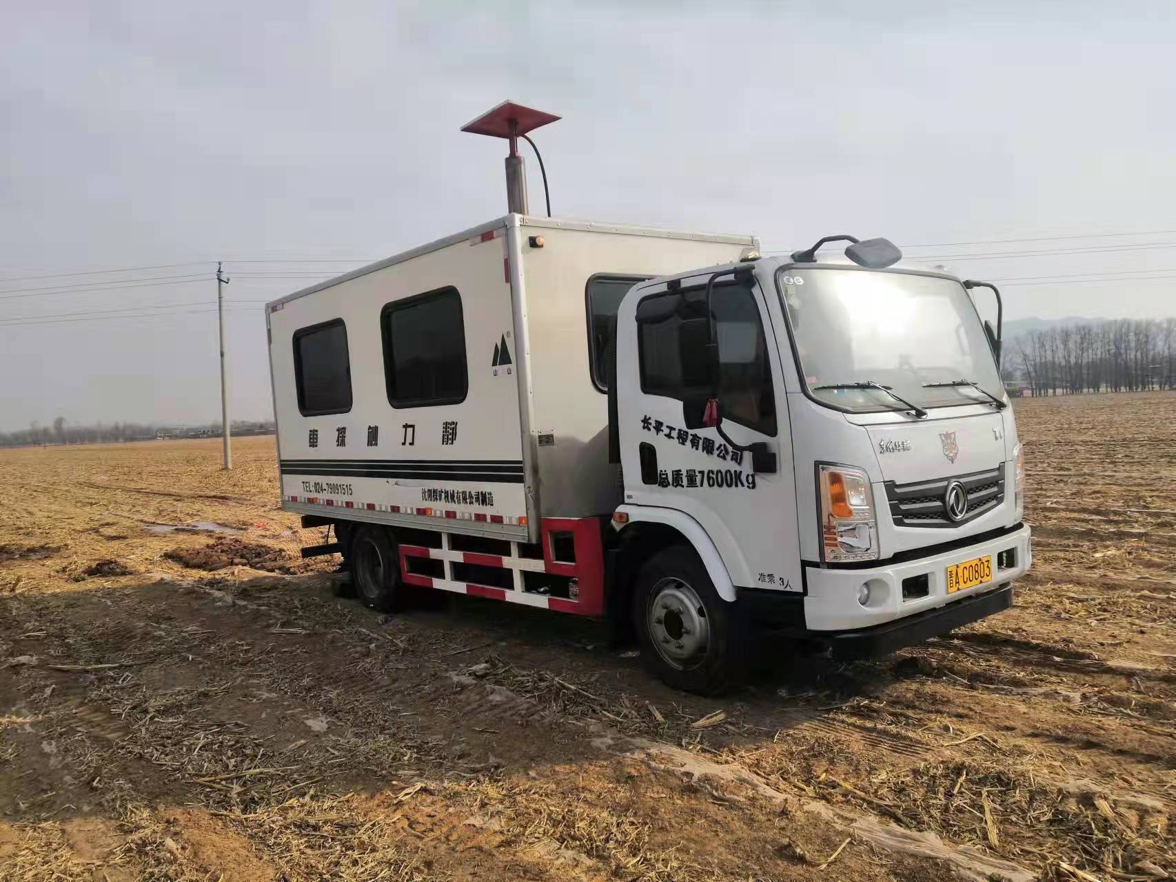 地质灾害监测设备现场作业