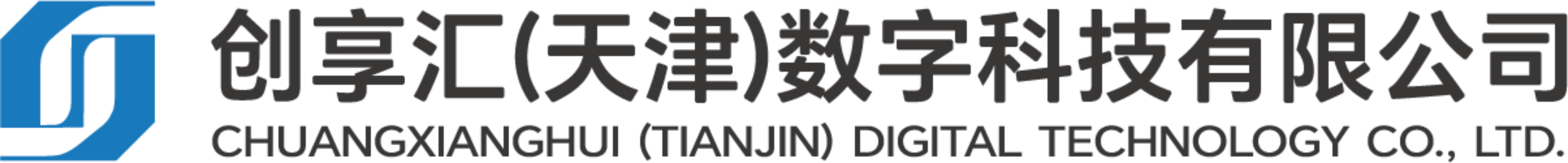 创享汇服务展示