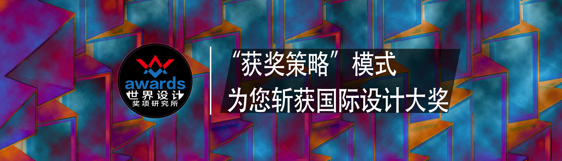 服务商团队工作场景