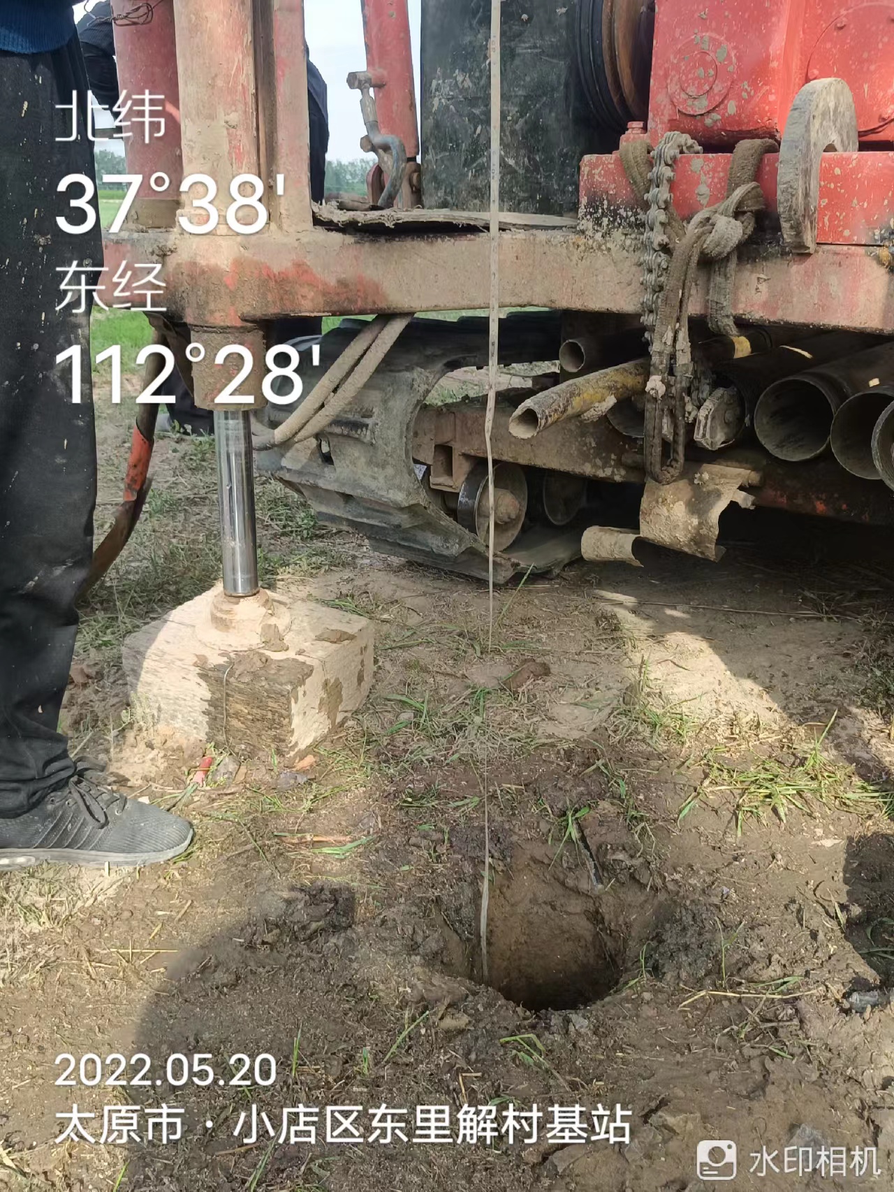 工程测量设备展示