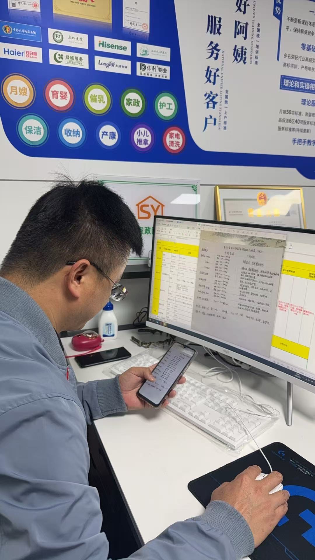 苏州优嫂服务场景