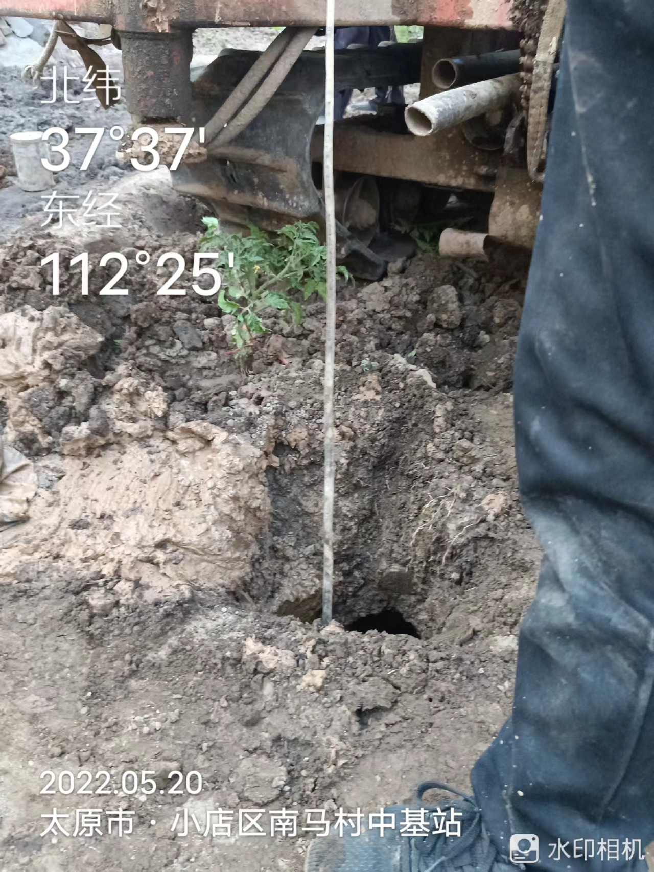 长平工程勘察现场