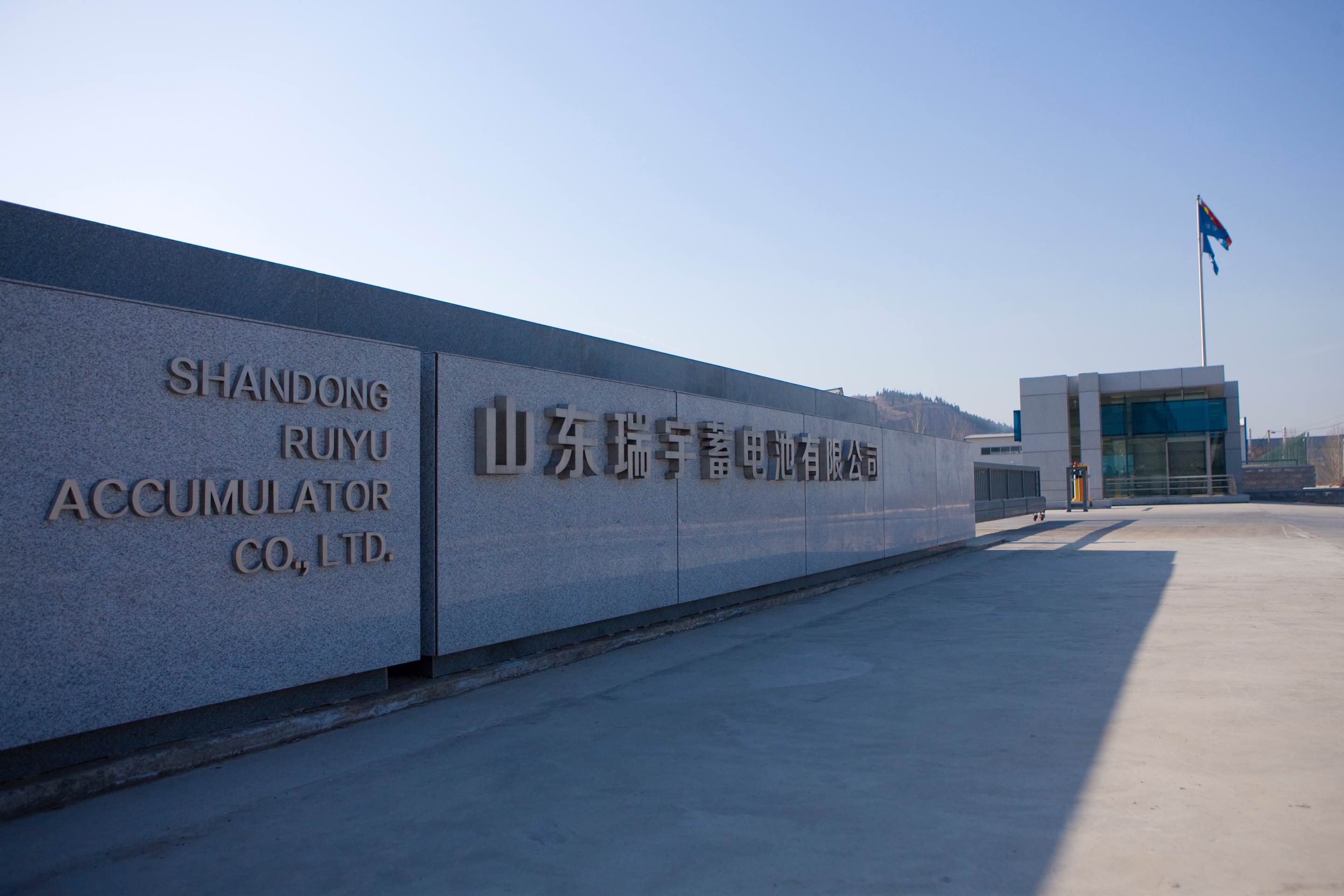 蓄电池生产技术