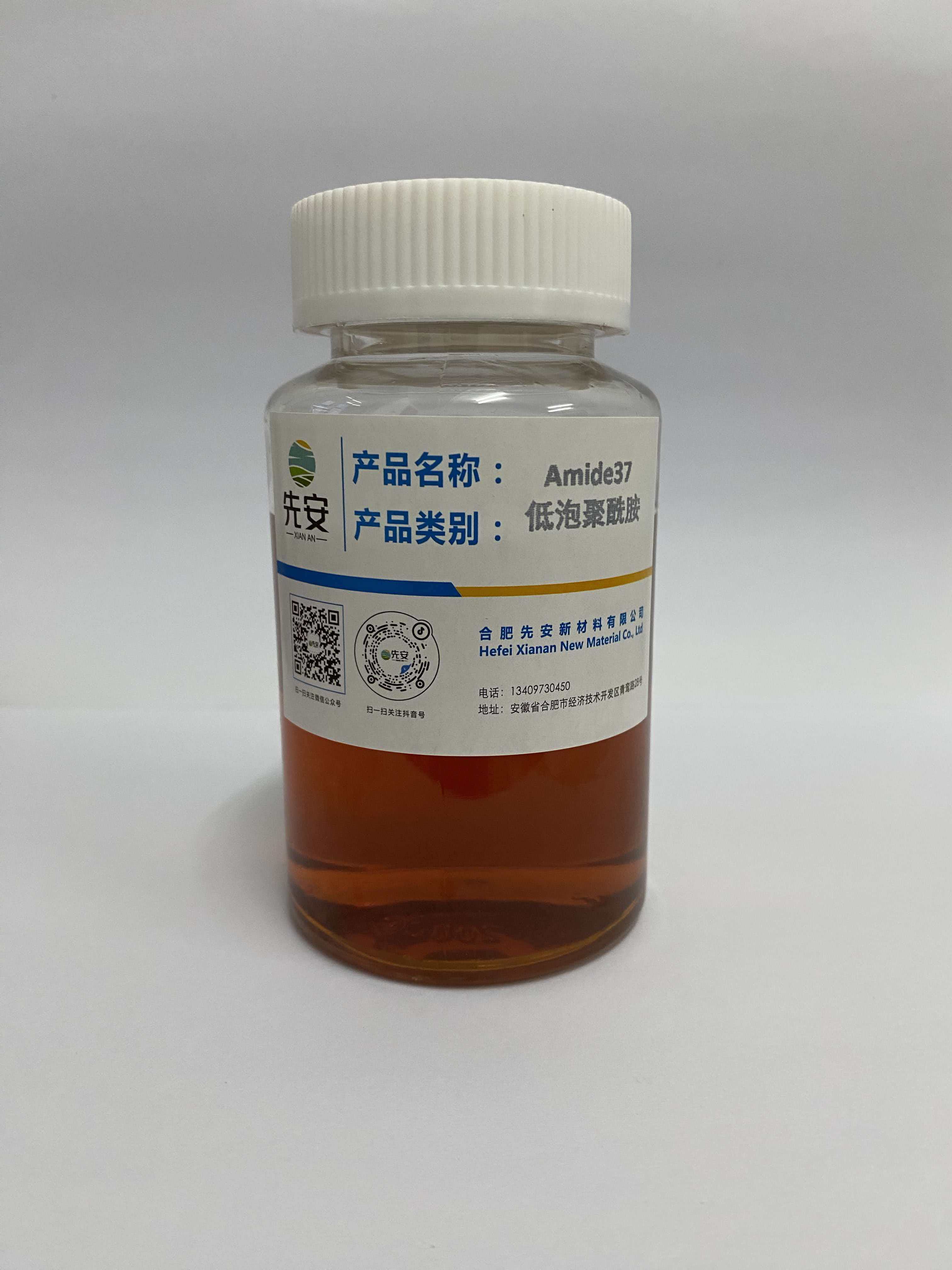 诺泰生物科技产品