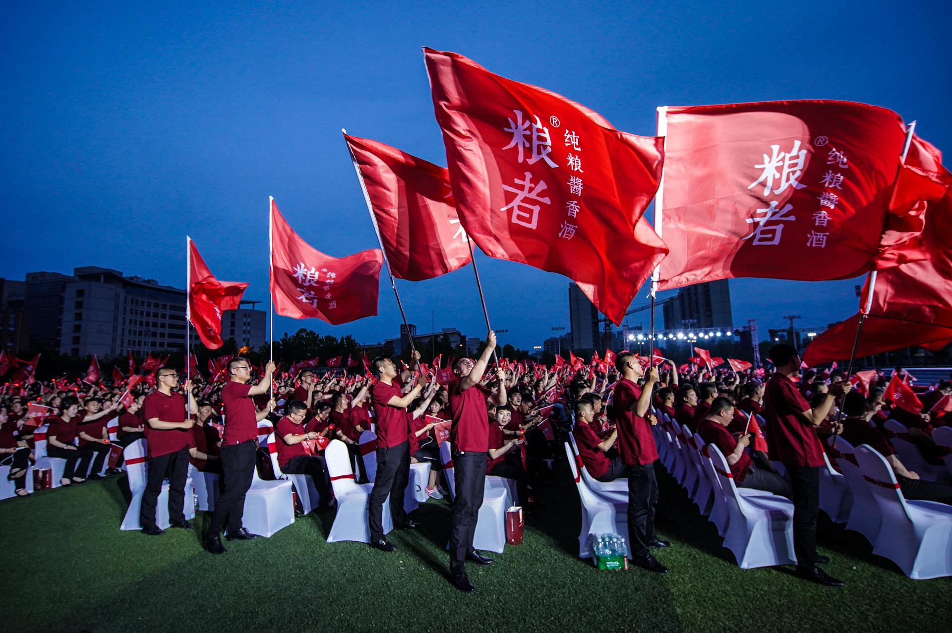 粮者酒业文化展示