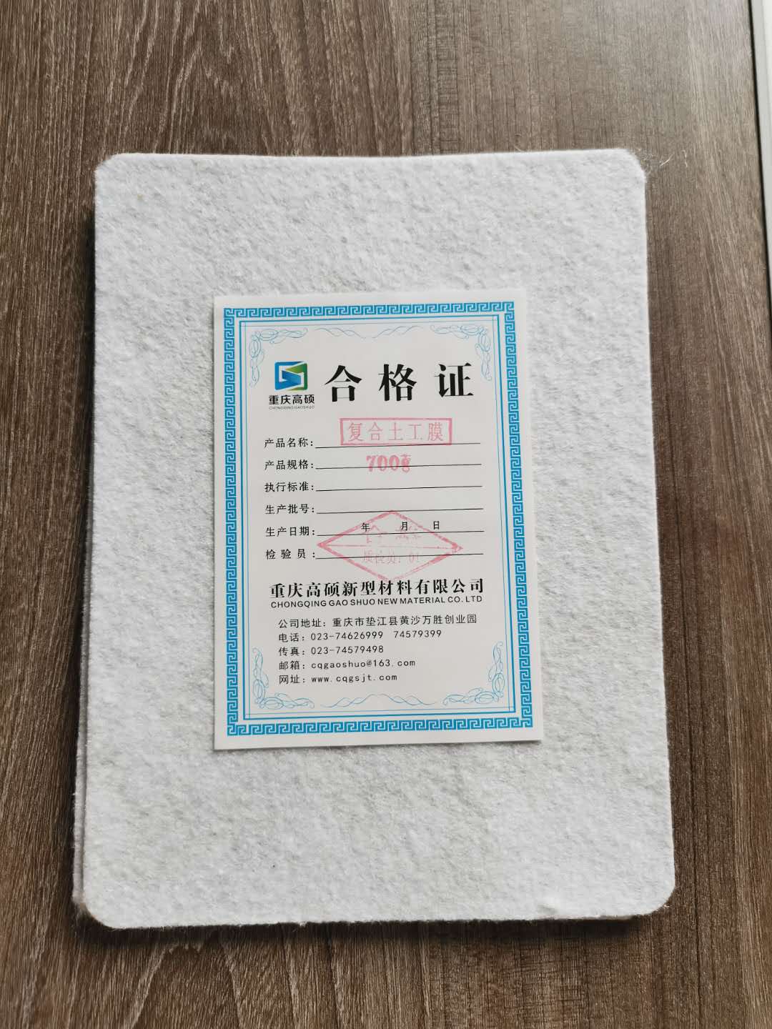 虹吸排水板产品展示