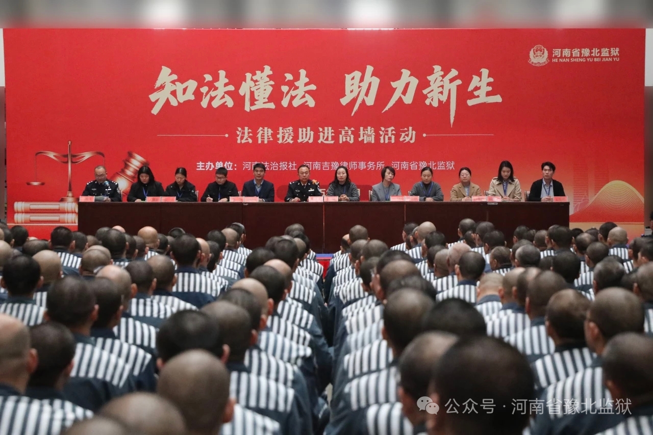 河南吉豫律师事务所案例