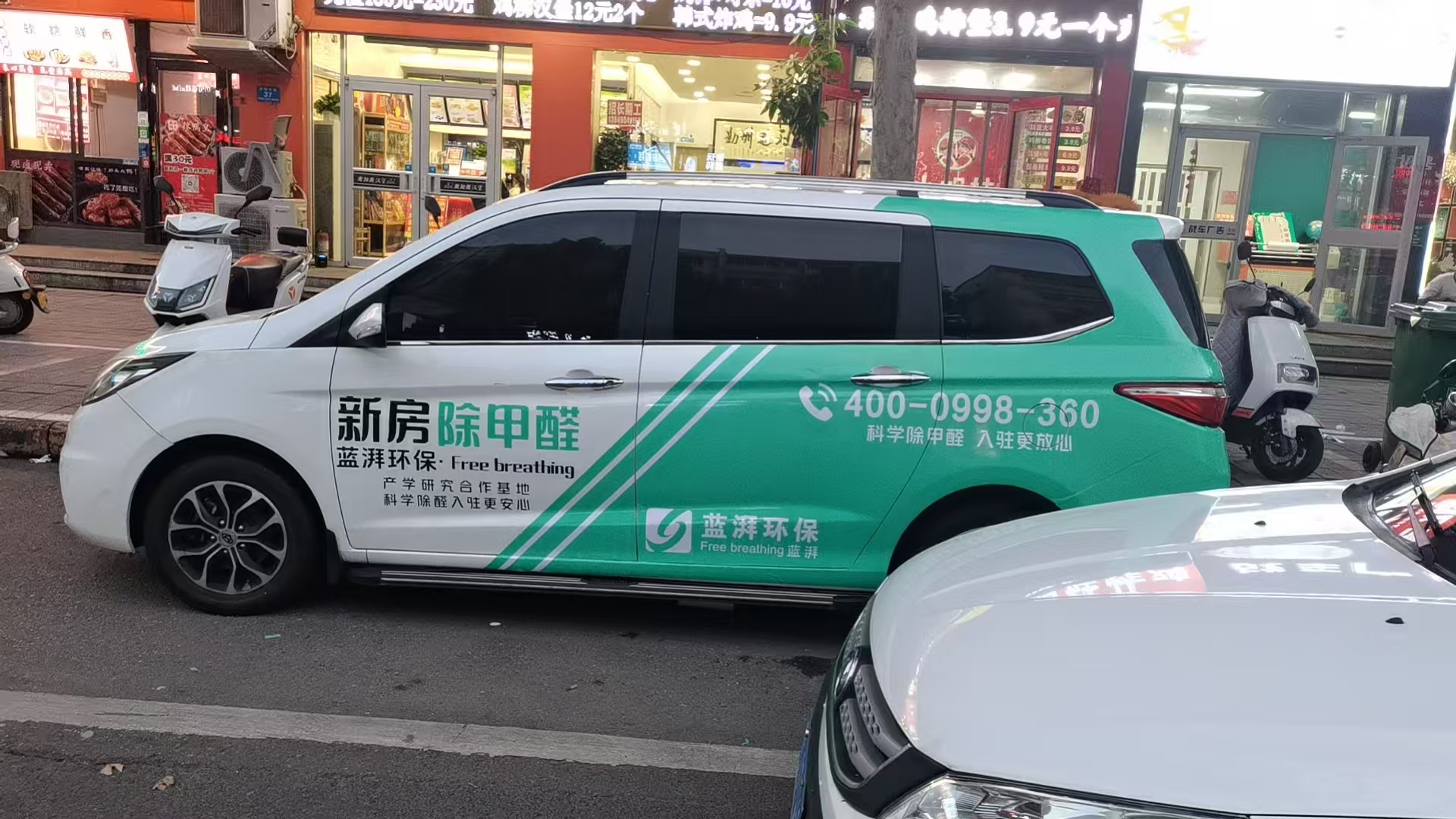 教育机构净化案例