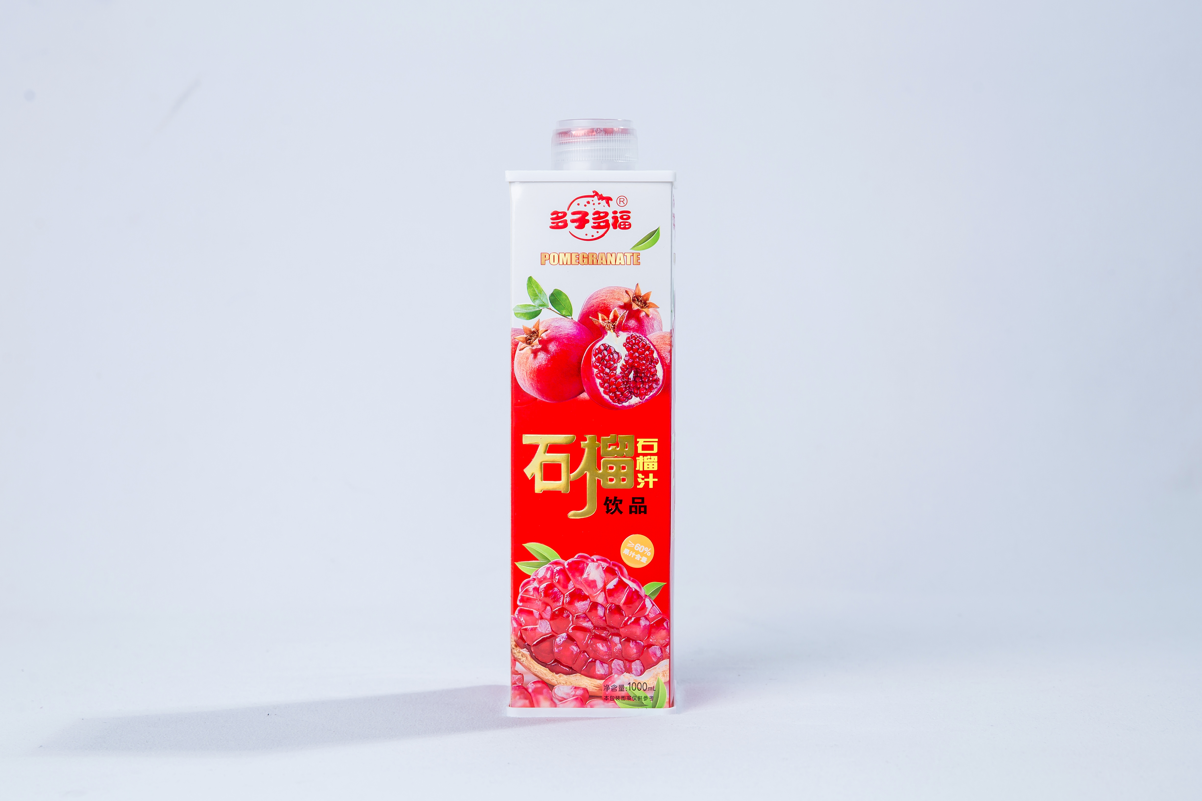 多子多福石榴汁生产线