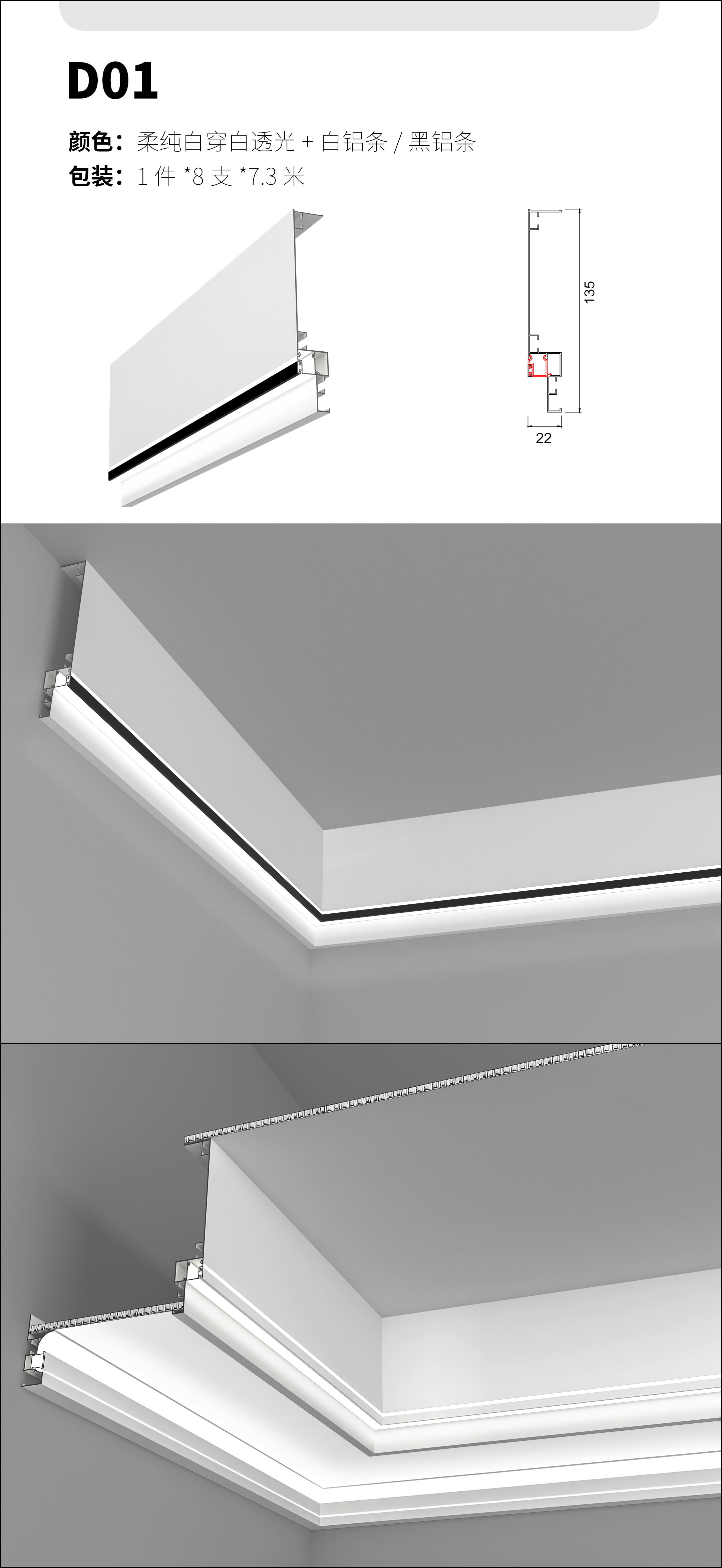 佛山铝型材应用场景