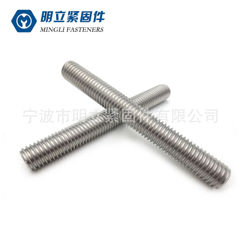 明立紧固件生产线