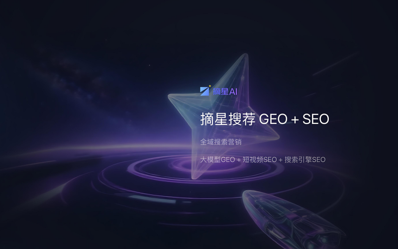 杭州数字营销演示