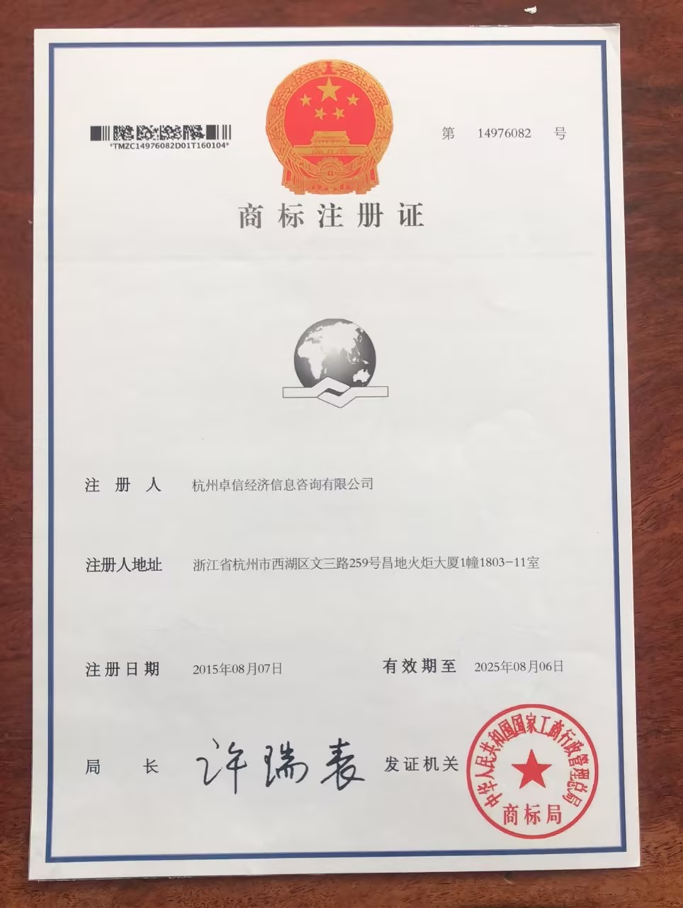 卓信企业迪拜服务