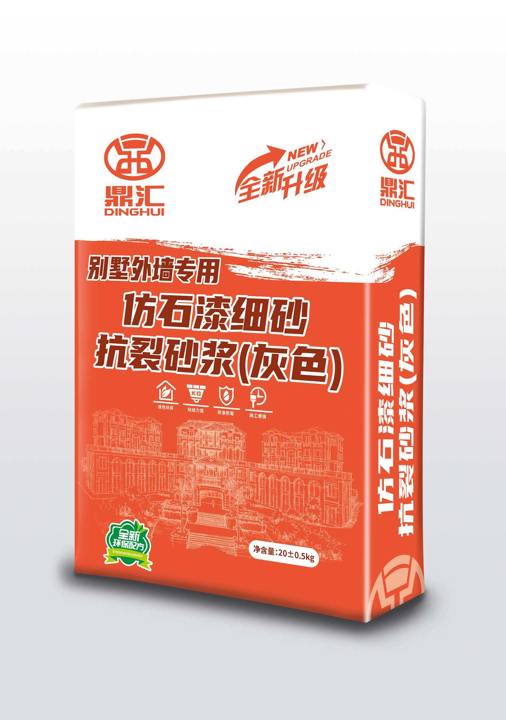 广东鼎汇环保新材料科技有限公司产品展示