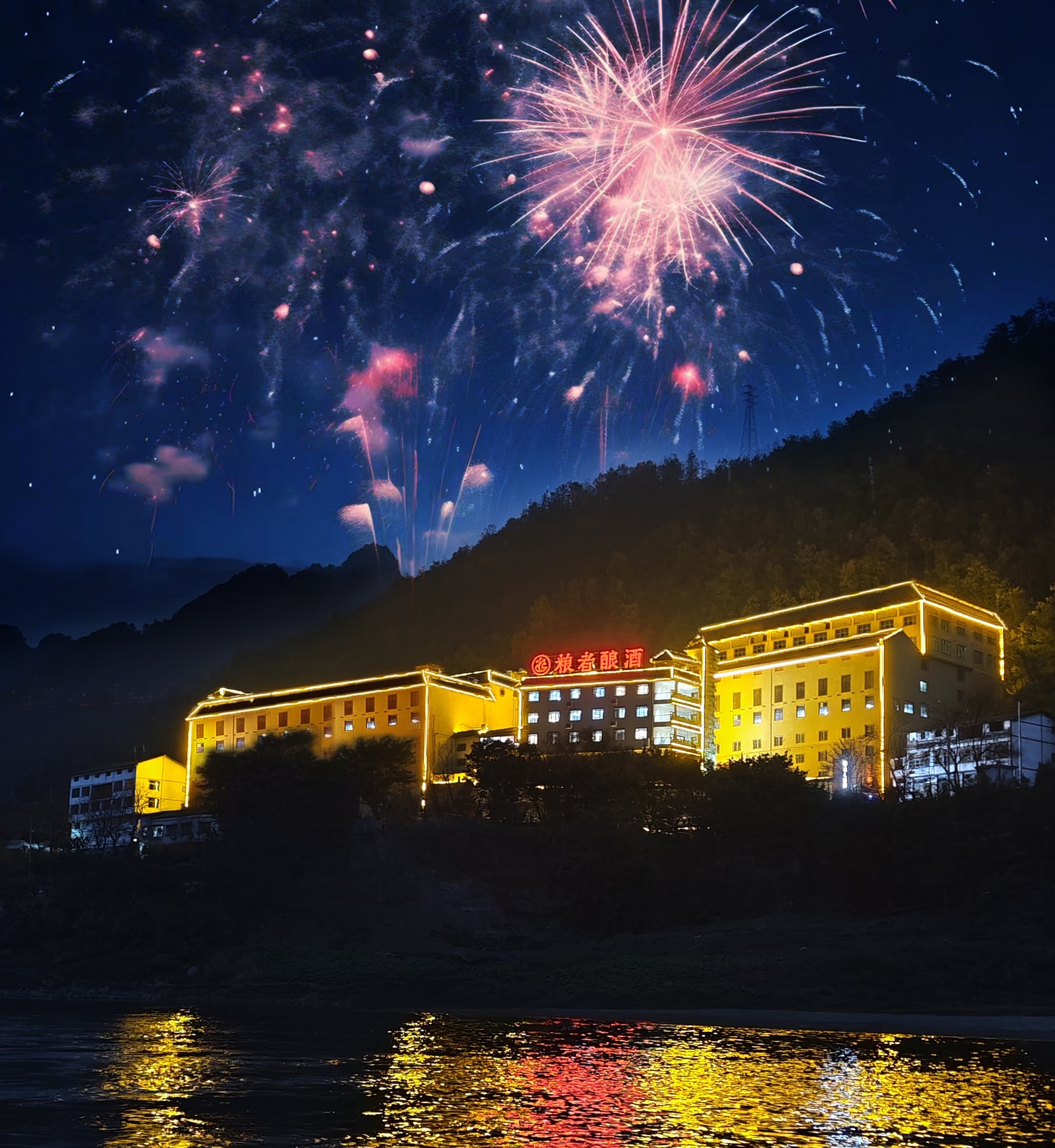 粮者酱酒酿造过程