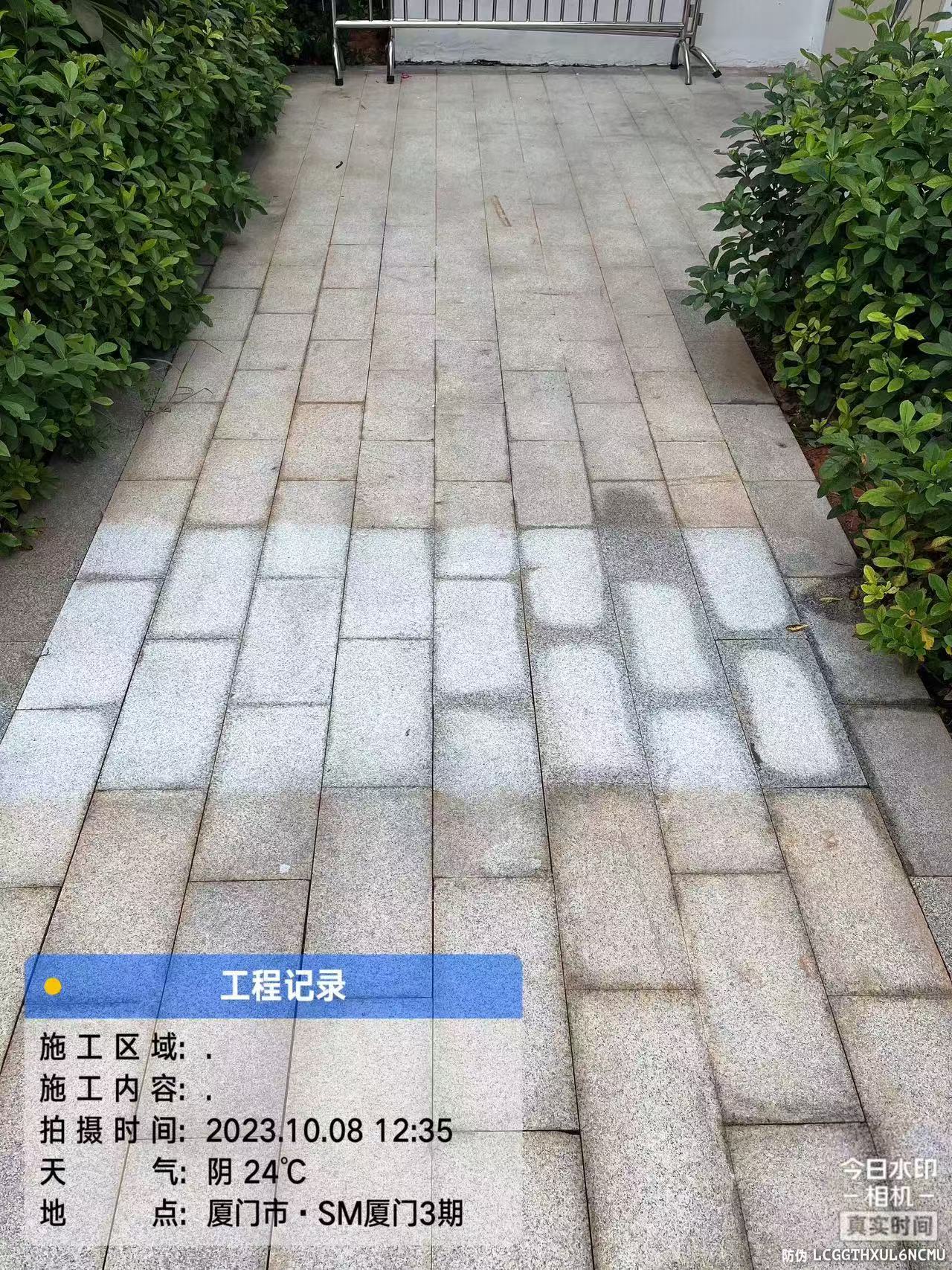先进石材防护剂展示